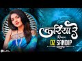 Kariya Re Kariya Re Mor Bali Umar He Ft Seema Kaushik Old Cg Song Dj Sandip