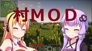 【Minecraft】ゆかり「私、村長になります！」第１村人【ゆかり実況】
