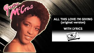 80's RnB Throwback: Gwen McCrae - All This Love I'm Giving (original version) WITH LYRICS