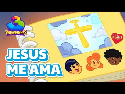 Jesus Me Ama - 3 Palavrinhas Volume 11 [OFICIAL]