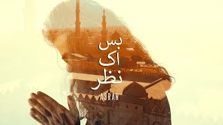 Asrar  Bas Ik Nazar  Official Video