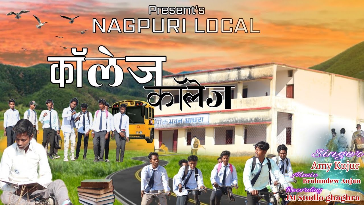 कॉलेज कॉलेज//New Nagpuri Damkach Song 2024//Comming soon।। https://youtu.be/prGH6fqBGUA