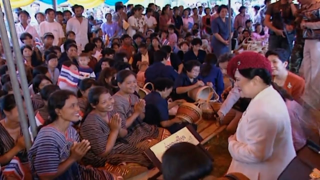 สารคดีพิเศษ พระพันปีหลวง ในดวงใจ ตอนที่ 23