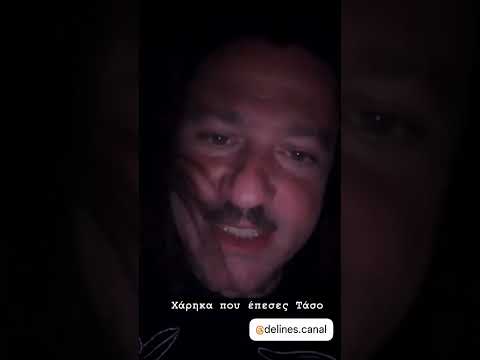 TAKI TSAN APANTHSH SE YPO 7/2024