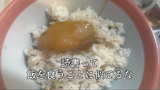 ブリを漬ける　第四夜「黒い絵」