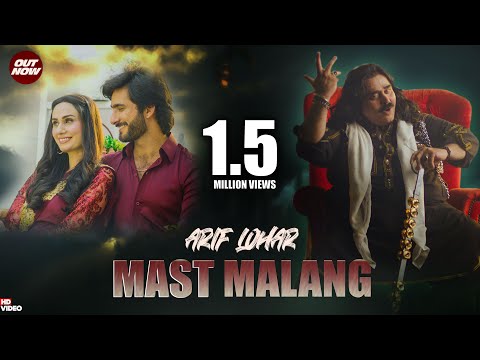Mast Malang