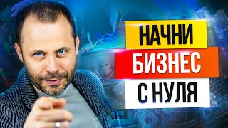 Affiliate Programs for Earning from Scratch / Earnings thumbnail