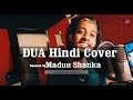 Jo Bheji Thi Dua Cover Maduu Shanka