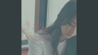 Pisces (물고기자리)