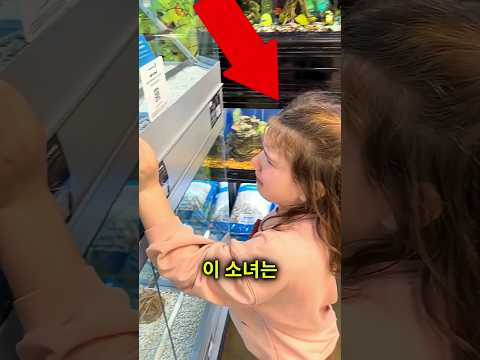 반려새를 예상치 못한 곳에서 발견했어요