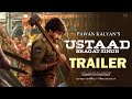 Ustaad Bhagat Singh First Trailer Pawan Kalyan Sreeleela Harish Shankar Devi Sri Prasad