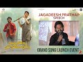Actor Jagadeesh Speech @ Ambajipeta Marriage Band - Gumma Song Launch Event | Suhas, Shivani