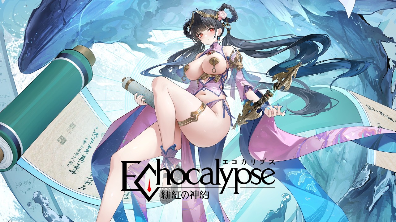 梵梵『錦年織夢(前編)』-『Echocalypse -緋紅の神約-』