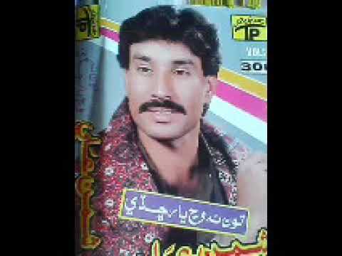 SHAMAN ALI MIRALI OLD SONGS UDHIR WANJ TOTAL MARI TAY  300 Volume Ton Na Wanj Yar Chade