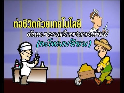ผู้หญิงริมฝีปากตื่นเต้น เพิ่มขึ้นในสมาชิกในปั๊ม