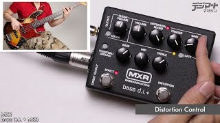 MXR / M80 Bass D.I.+【デジマート製品レビュー〜THE定番】