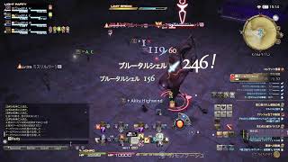 【FF14】10/6  絶固定3日で辞める社会不適合者のFF14配信