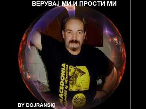 VERUVAJ MI I PROSTI MI  - VANCO DOJRANLIEV