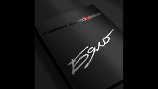 01   The Courage to Love