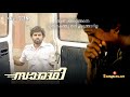 ആണുങ്ങളെത്തന്നെ ഇതിനകത്തു തനിച്ചിര�
