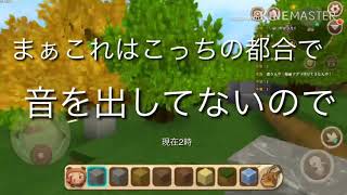 雪桜と仲良くなろう1