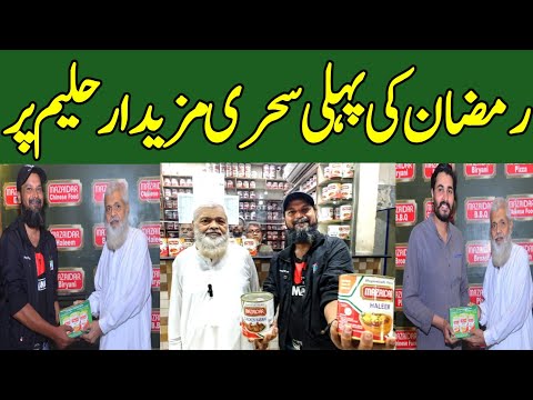 1st Sehri at Mazedar Haleem | Karachi Best Haleem | History of Mazedar Haleem | @InfoManiaTV
