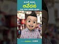 Filmymoji Shorts MCM Middle Class Madhu Telugu Comedy Shorts