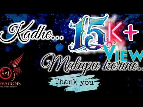 Entho mari thana chenthe chari song lyrics (pilla pillagadu movie