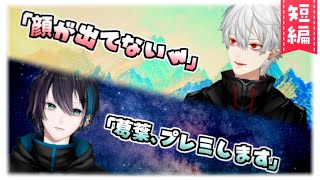 【Among Us】昔の雪山人狼とほぼ同じやり取りをする黛灰と葛葉【宇宙人狼】