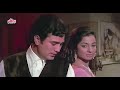 O Mera Dil Ke Chain Mera Jeevan Saathi 1972 Rajesh Khanna Tanuja Bindu Kishore Kumar