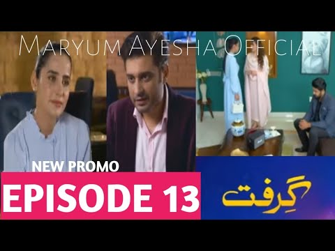 Grift Episode 13 Promo - #mominaiqbal #aliabbas - Maryum Ayesha Official Review