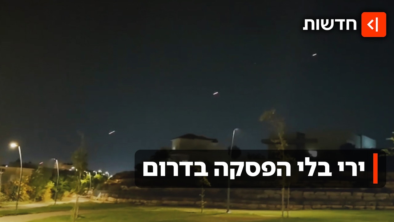 צרורות וקולות מלחמה: תושבי כרמית דיווחו על קולות ירי לאורך כל הלילה