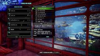 ［MHW：ＩＢ］ついに来たぞアイスボーン