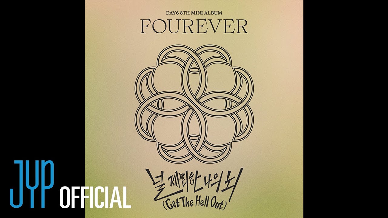 DAY6 - Get The Hell Out (Official Audio)