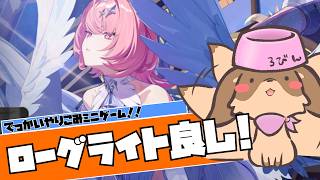 【ゼンゼロ】ハクスラ好きが遊んで楽しいローグライク！【Robin.chr】