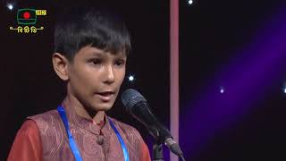 পিচ ঢালা এই পথটারে | শিশু শিল্পী: অনির্বান্দা শুদ্ধ | আধুনিক গান: শাখা-ক | নতুন কুঁড়ি-২০২৫