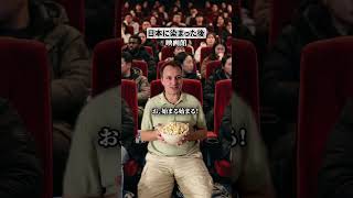 日本の映画館は別格すぎる！