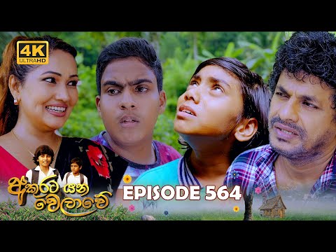Hiru TV