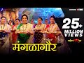 Mangalagaur Baipan Bhari Deva Deepa C Suchitra B Rohini H Sukanya M Vandana G Savaniee R