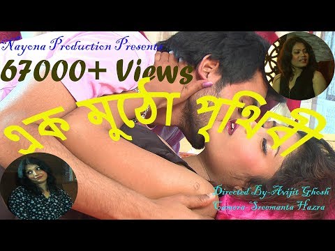 Nayona Productions Short Film