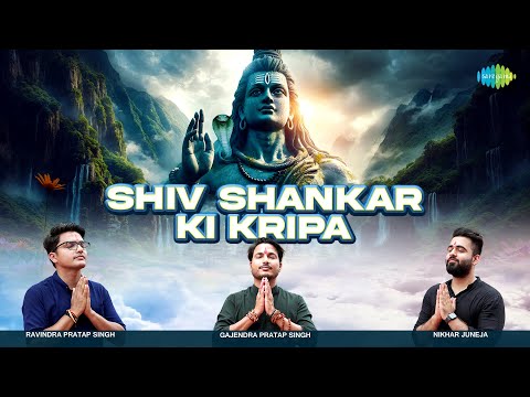 shiv shankar ki kripa ho jaye