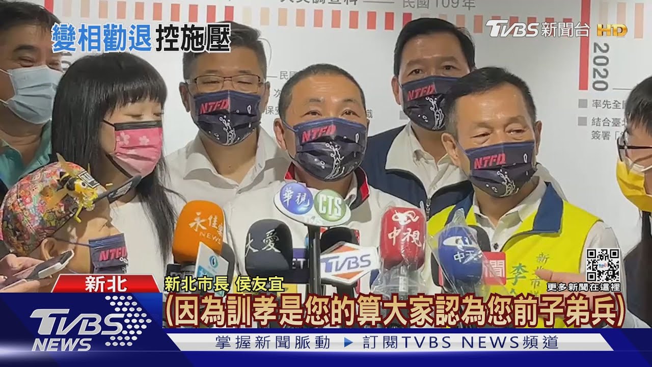 保侯家軍？傳藍新北黨部喬選區　侯友宜：不清楚