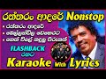 Raththaran Adare Nonstop Karaoke Flashback Style With Lyrics Kingsly Peiris Nonstop With Flashback