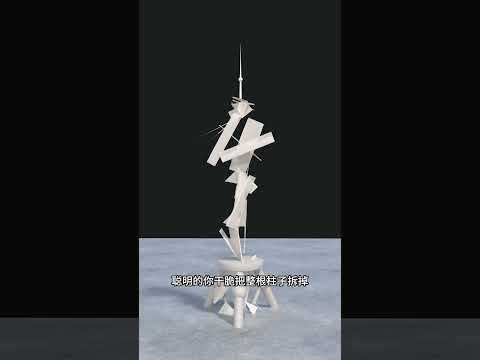 一分钟带你了解&ldquo;东方明珠&rdquo;的设计建造！#科普 #涨知识 #艺术