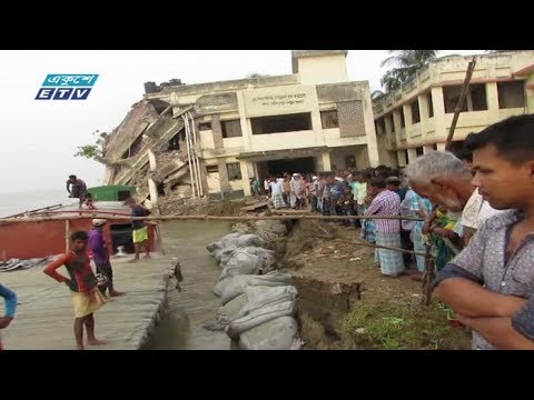 নড়িয়া উপজেলার হাসপাতাল নদী গর্ভে বিলীন