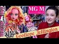 Гулиопа Джеллингтон [Gooliope Jellington] Freak du Chic Цирк Монстр ...