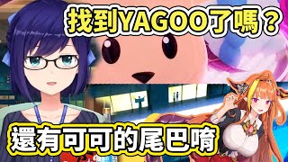 [Vtub] 其實SSS MV 也有露西亞的彩蛋對吧？