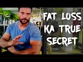 Fat loss ka sachha secret || Fat loss || Weight loss || बजन घटेगा गारेंटी से इन टिप्स को follow करे