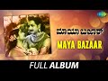 Maya Bazaar Full Album N T Rama Rao Savitri Nageshwararao Gummadi Ghantasala