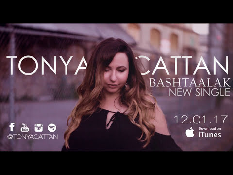 Tonya Cattan - Bashtaalak ( Official Teaser ) | باشتق لك طونيا قطان